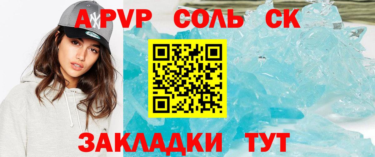 Экстази Ленинск-Кузнецкий