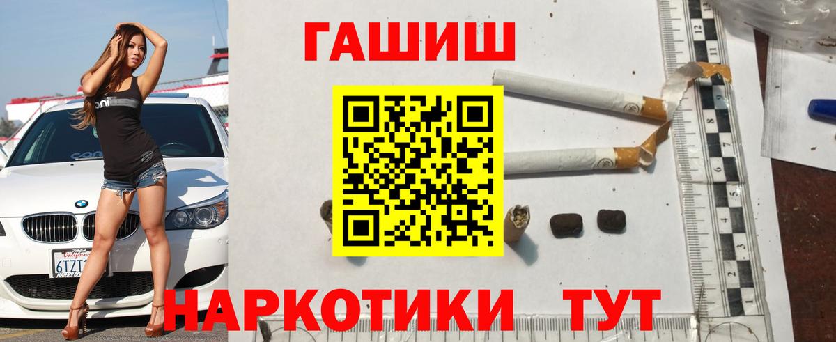 Ленинск-Кузнецкий  ГАШИШ hashish  ГАШ ice o lator  Вход с VPN 