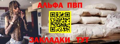 герыч Заволжье