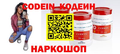 синтетический гашиш Жуковский