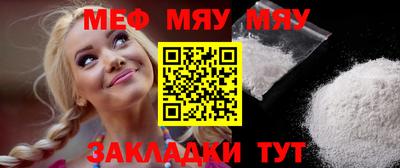 прущая мука Ирбит