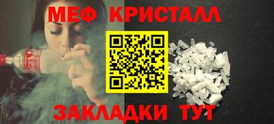 мефедрон VHQ Заводоуковск