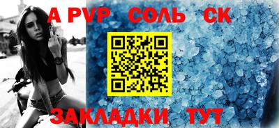 синтетический гашиш Жуковский