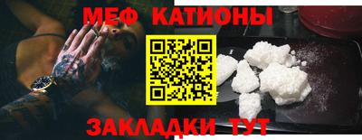 мефедрон VHQ Заводоуковск