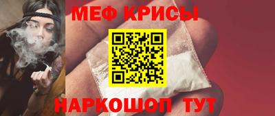 мефедрон VHQ Заводоуковск