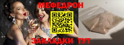 герыч Заволжье