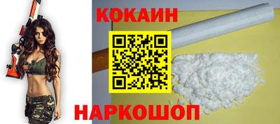 синтетический гашиш Жуковский