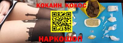 синтетический гашиш Ипатово