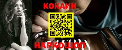 синтетический гашиш Жуковский