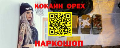 мефедрон VHQ Заводоуковск