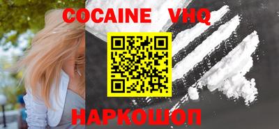 синтетический гашиш Ипатово