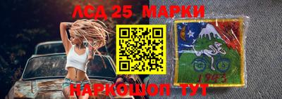 синтетический гашиш Жуковский