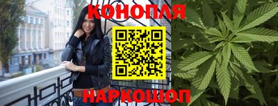 синтетический гашиш Жуковский