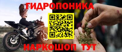 синтетический гашиш Жуковский