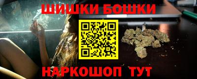 синтетический гашиш Ипатово