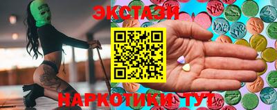 синтетический гашиш Жуковский