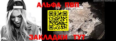мефедрон VHQ Заводоуковск
