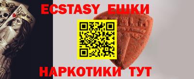 синтетический гашиш Жуковский