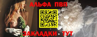 мефедрон VHQ Заводоуковск