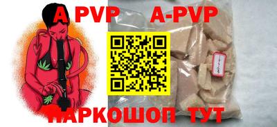 прущая мука Ирбит