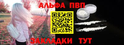 синтетический гашиш Жуковский