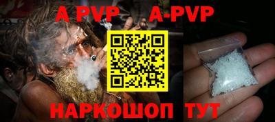 мефедрон VHQ Заводоуковск
