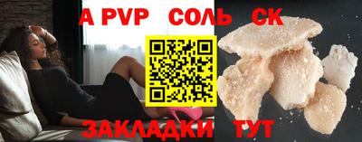 синтетический гашиш Жуковский