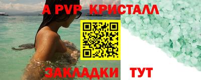 мефедрон VHQ Заводоуковск