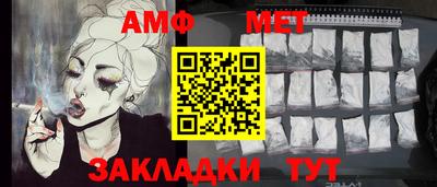 синтетический гашиш Жуковский