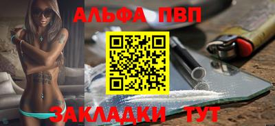 мефедрон VHQ Заводоуковск