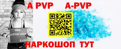 герыч Заволжье