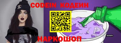 мефедрон VHQ Заводоуковск
