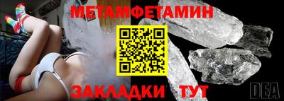 мефедрон VHQ Заводоуковск