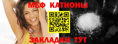 синтетический гашиш Жуковский