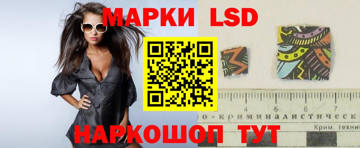 ГАШ  Ленинск-Кузнецкий  Канабис  Кокаин  Мефедрон кристаллы  Вход с VPN 
