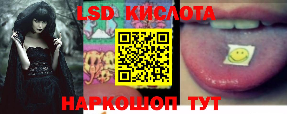Лсд 25 экстази  ЛСД экстази ecstasy  Ленинск-Кузнецкий  Вход с VPN  LSD-25 экстази кислота 