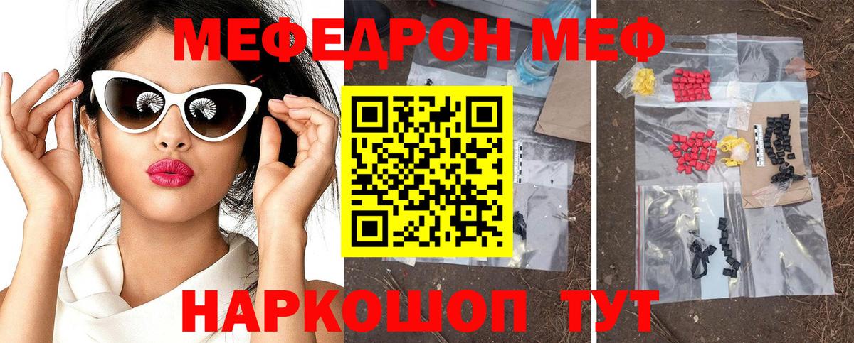 Ленинск-Кузнецкий  МЯУ-МЯУ  МЕФ  МЯУ-МЯУ мяу мяу  Вход с VPN 