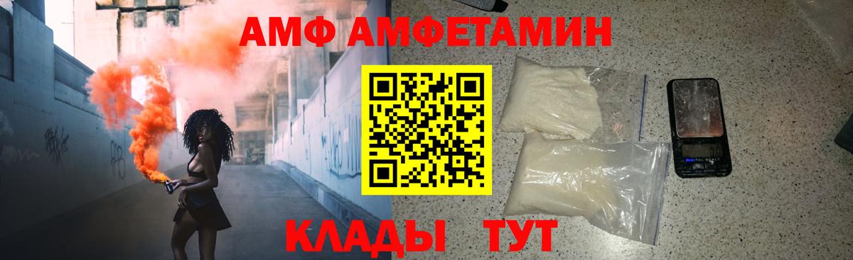 Первитин мет  Вход с VPN  Ленинск-Кузнецкий 