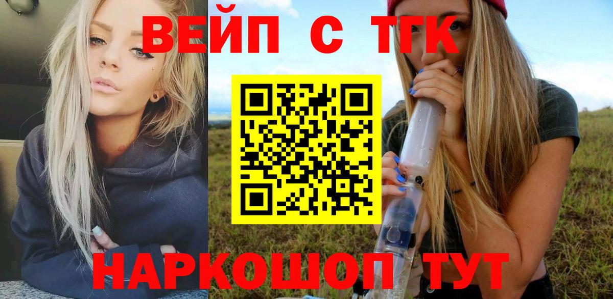 ТГК концентрат Ленинск-Кузнецкий