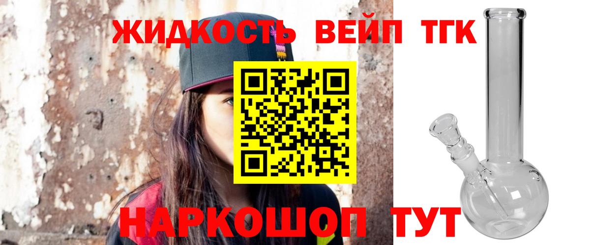 Дистиллят ТГК Wax  цена   Ленинск-Кузнецкий  ссылка на мегу ССЫЛКА  Вход с VPN  ТГК концентрат 
