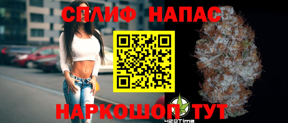 Конопля SATIVA & INDICA  Каннабис ГИДРОПОН  Бошки марихуана планчик  Ленинск-Кузнецкий  Вход с VPN 